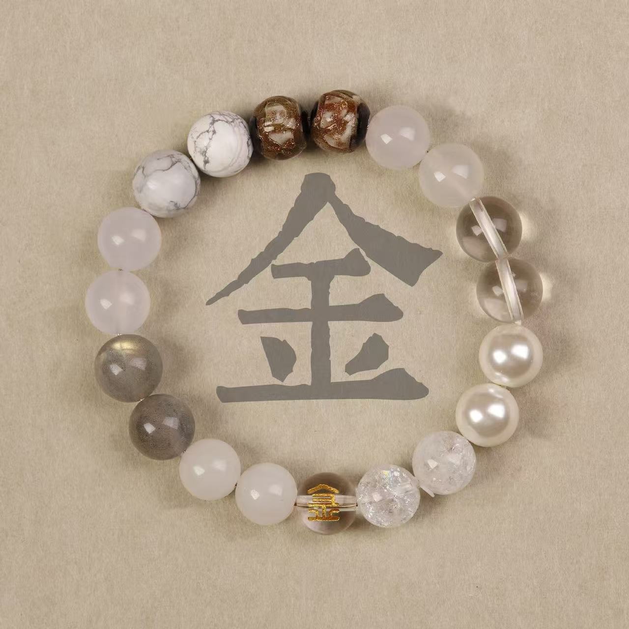 Five Elements Metal Energy Bracelet