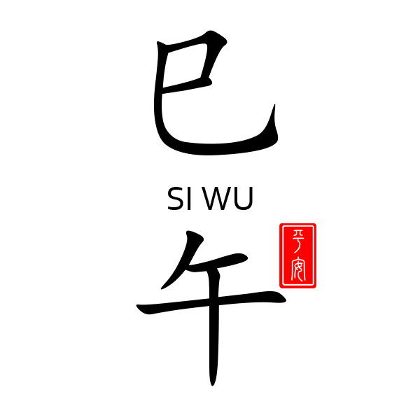 ChineseFortuneDragon